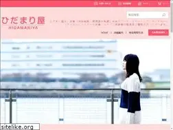 Sites similar to hidamariya.com