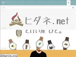 Sites similar to hidane.net