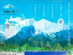 Sites similar to hidano-shizuku.com
