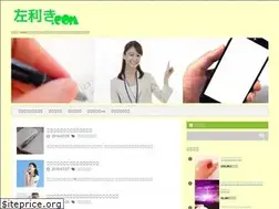 Sites similar to hidari-kiki.com
