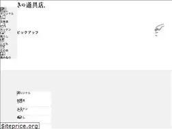 Sites similar to hidari-kiki.jp