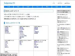 Sites similar to hidarime.com
