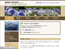 Sites similar to hidasiko.co.jp