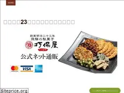Sites similar to hidatakayama-utsuboya.net
