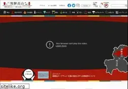 Sites similar to hidatakayama.or.jp