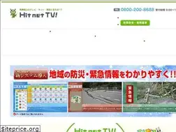 Sites similar to hidatakayama.tv