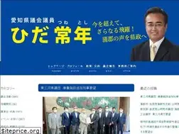 Sites similar to hidatsunetoshi.com