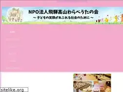 Sites similar to hidawarabe.org