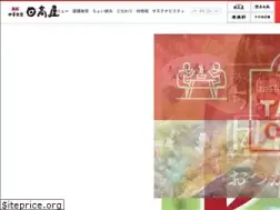 Sites similar to hiday.co.jp
