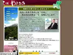 Sites similar to hidayamanami.com