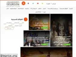 Sites similar to hidayat-alhayara.com