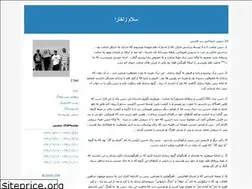Sites similar to hidden-boys.blogfa.com