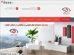 Sites similar to hidden-eyes.com