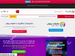 Sites similar to hiddenfact.ir