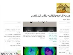 Sites similar to hiddenscienceblog.wordpress.com