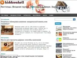 Sites similar to hiddenshell.ru