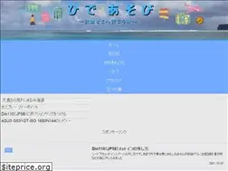 Sites similar to hide-asobi.com
