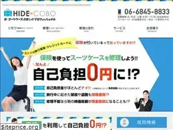Sites similar to hide-cobo.com