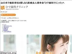 Sites similar to hide-dent.com