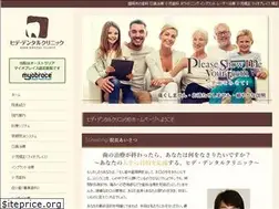 Sites similar to hide-dental.com