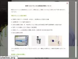 Sites similar to hide-dental.jp