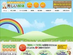 Sites similar to hide-g-kaitai.com