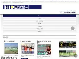 Sites similar to hide-tennis.com