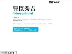Sites similar to hide-yoshi.net