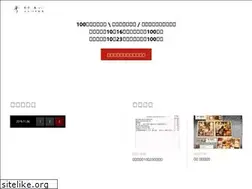 Sites similar to hide.co.jp