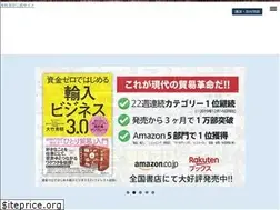 Sites similar to hideaki-otake.com