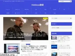 Sites similar to hidebusa1.com