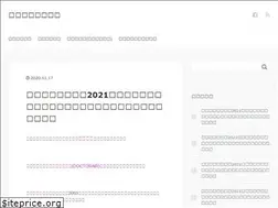 Sites similar to hidecchyo.com
