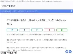Sites similar to hideco-promotion.com