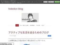 Sites similar to hidedonblog.com