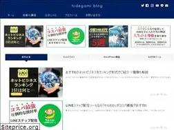 Sites similar to hidegami.com