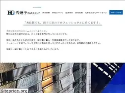 Sites similar to hideglass.com