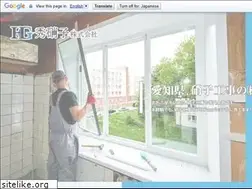 Sites similar to hideglass.jp