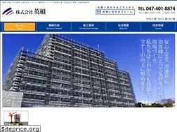 Sites similar to hidegumi.co.jp