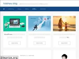 Sites similar to hideharublog.com