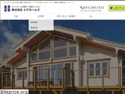 Sites similar to hidehomes.jp