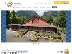 Sites similar to hideji-beer.jp