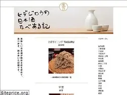 Sites similar to hidejiro.com