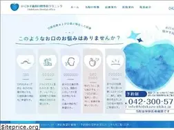Sites similar to hidekazu-shika.jp