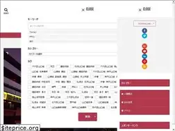 Sites similar to hidekazu.info