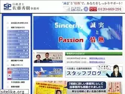 Sites similar to hideki-office.com
