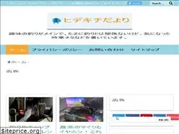 Sites similar to hidekichi-oki.com