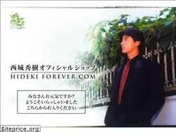 Sites similar to hidekiforever.com