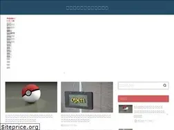 Sites similar to hidekun-blog.com