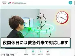 Sites similar to hidemaru-clinic.com