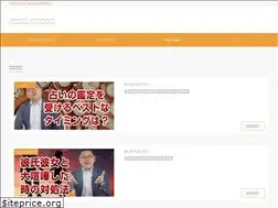 Sites similar to hidemasayui.com